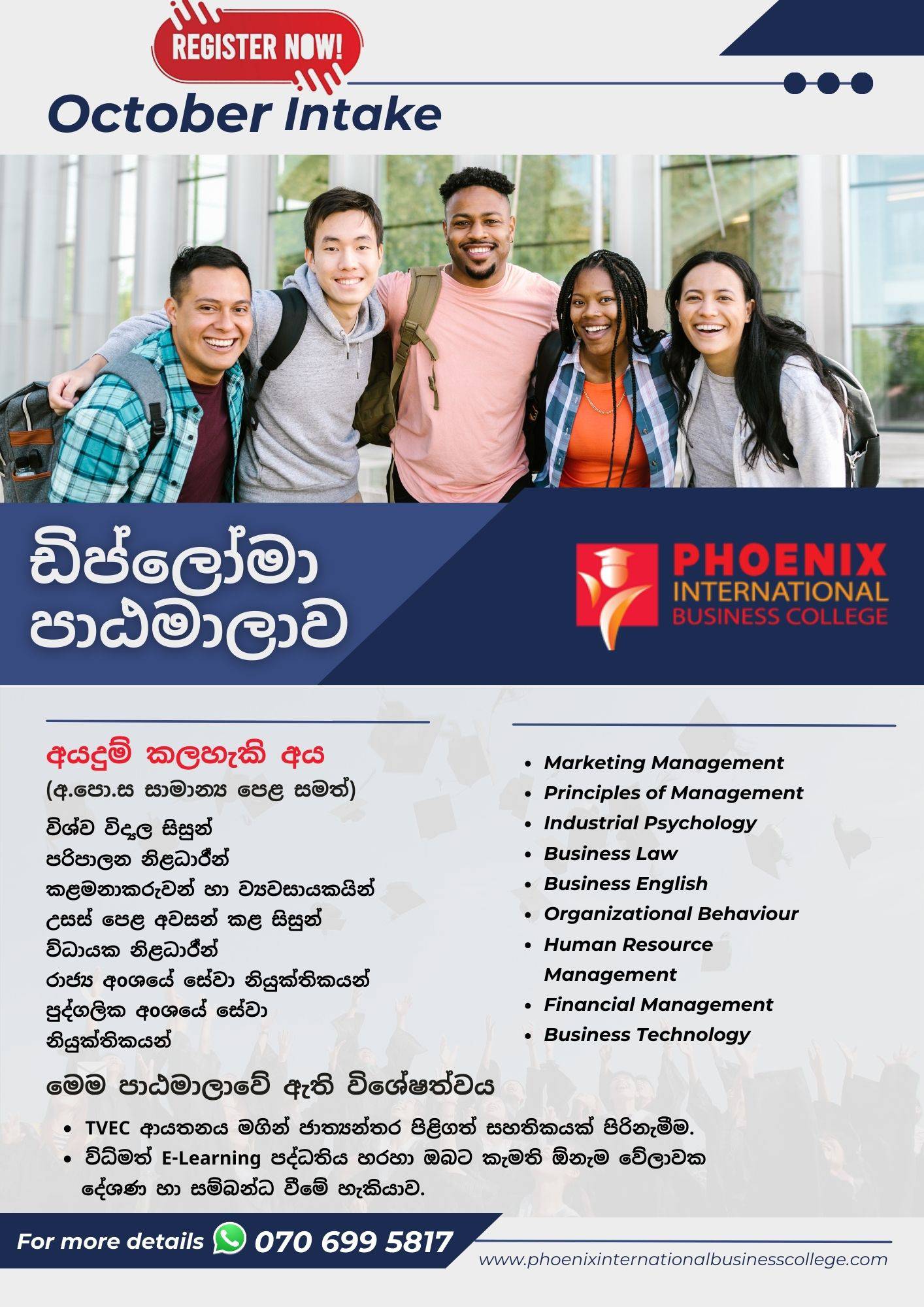 Phoenix International Business College
